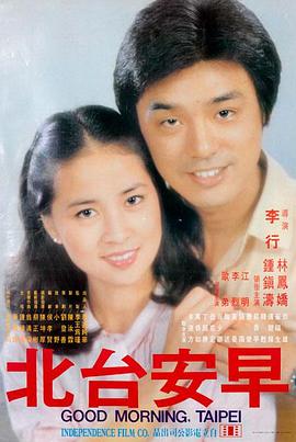 妈妈的男朋友id 番外篇 剧照